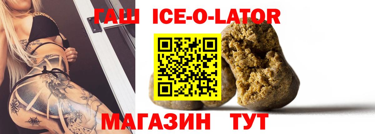Борисоглебск  Гашиш AMNESIA HAZE  Вход с VPN  ГАШ Premium 