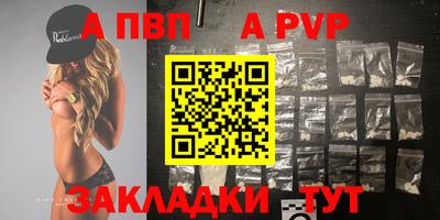 каннабис Шелехов