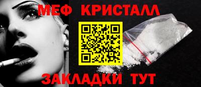 каннабис Шелехов