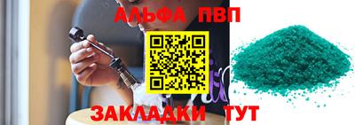 кокаин премиум Шебекино