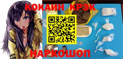 прущие крисы Ярославль