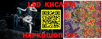каннабис Шелехов