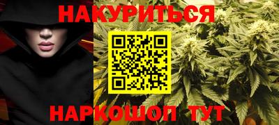 кокаин премиум Шебекино