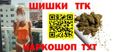 каннабис Шелехов