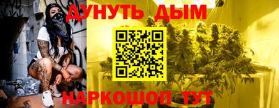 кокаин премиум Шебекино