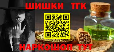 кокаин премиум Шебекино