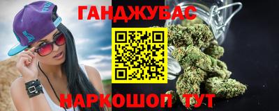 амфетамин Шахты