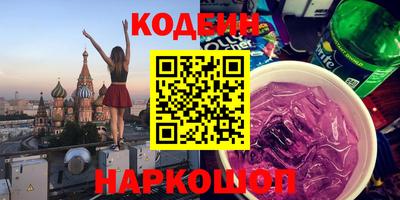 каннабис Шелехов