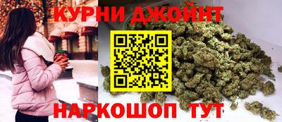 каннабис Шелехов