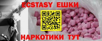 таблы Ярцево