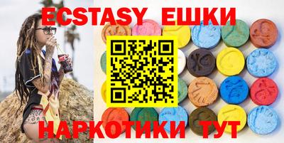амфетамин Шахты