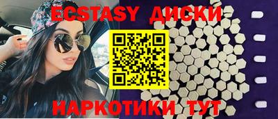 каннабис Шелехов