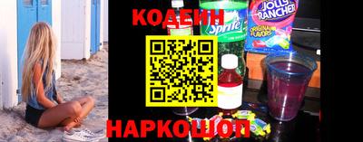 амфетамин Шахты