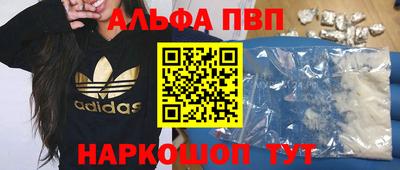 кокаин премиум Шебекино