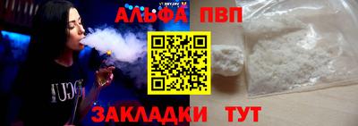 кокаин премиум Шебекино