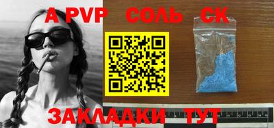 каннабис Шелехов