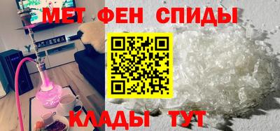каннабис Шелехов