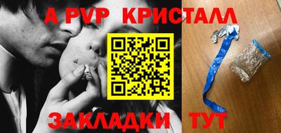 амфетамин Шахты