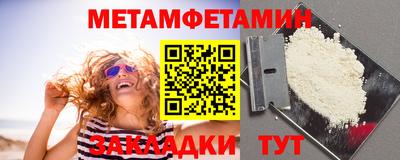 каннабис Шелехов