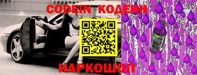 каннабис Шелехов