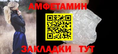 кокаин премиум Шебекино
