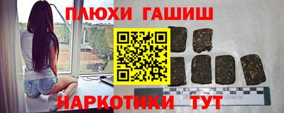 кокаин премиум Шебекино