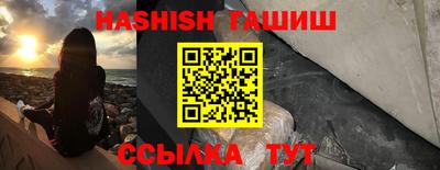 амфетамин Шахты
