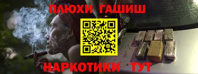 амфетамин Шахты