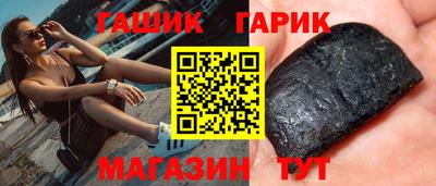 амфетамин Шахты