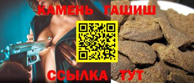 каннабис Шелехов