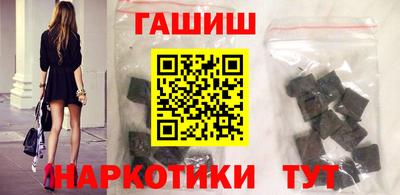 каннабис Шелехов