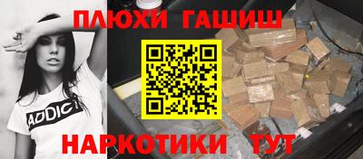 амфетамин Шахты