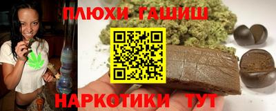 амфетамин Шахты