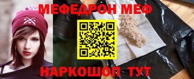 каннабис Шелехов