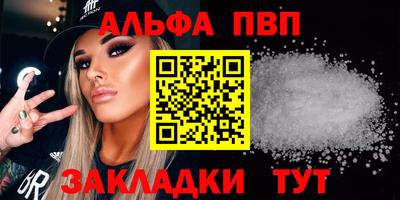 каннабис Шелехов