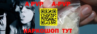 кокаин премиум Шебекино