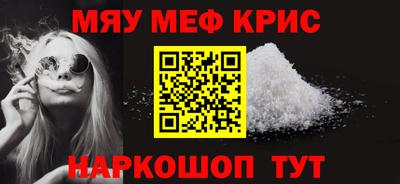 каннабис Шелехов