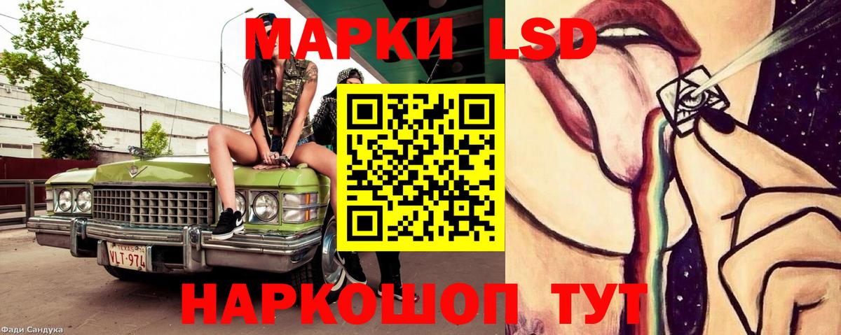 Лсд 25 экстази кислота  Лсд 25 экстази  Борисоглебск  Лсд 25 экстази ecstasy  Вход с VPN 