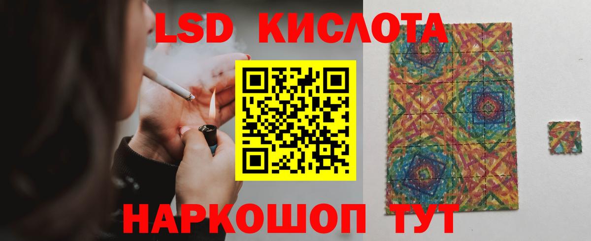 Лсд 25 экстази кислота Борисоглебск