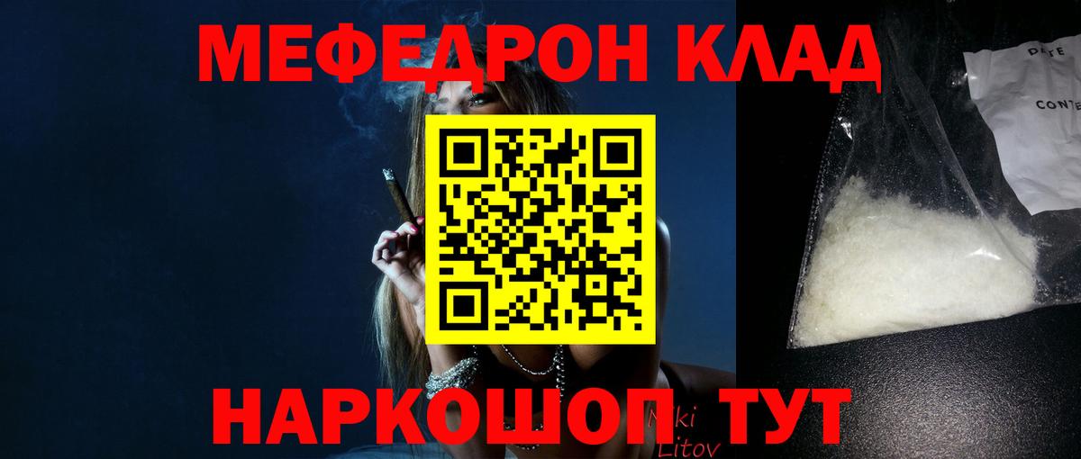 МЕФ мука Борисоглебск