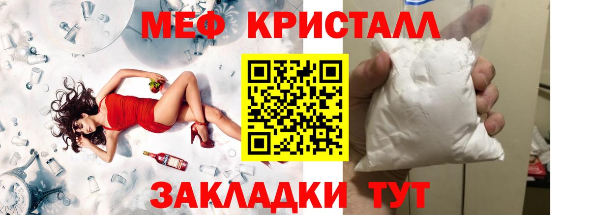 Гашиш Борисоглебск