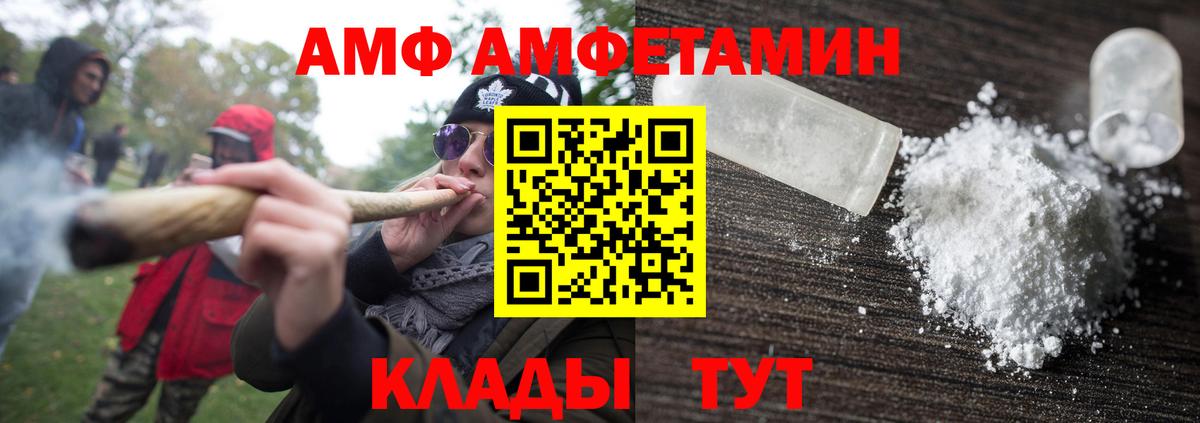 Метамфетамин кристалл Борисоглебск