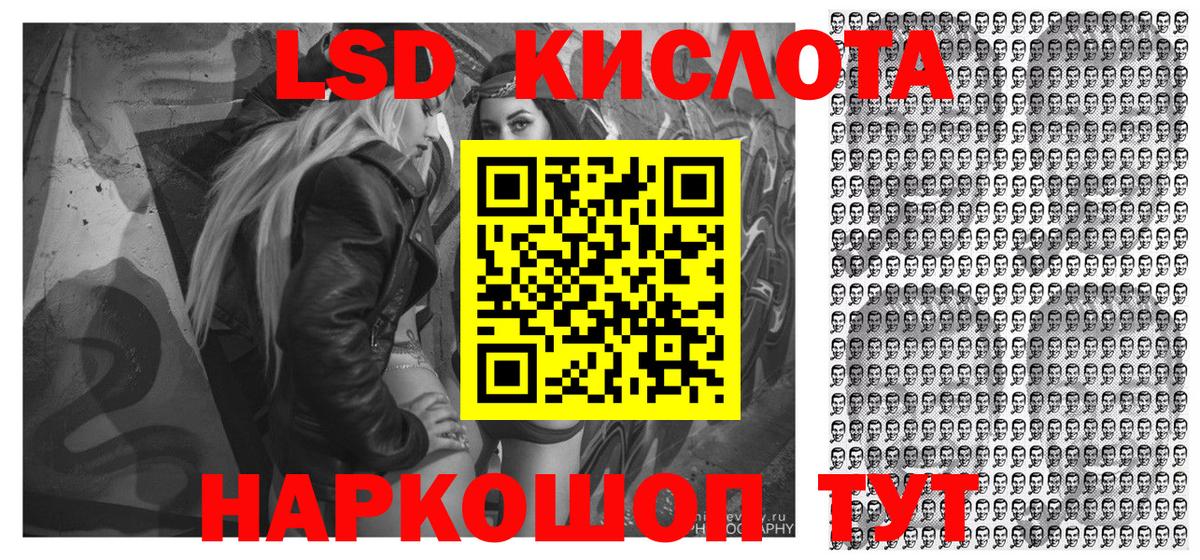 Наркотические марки 1,8мг Борисоглебск