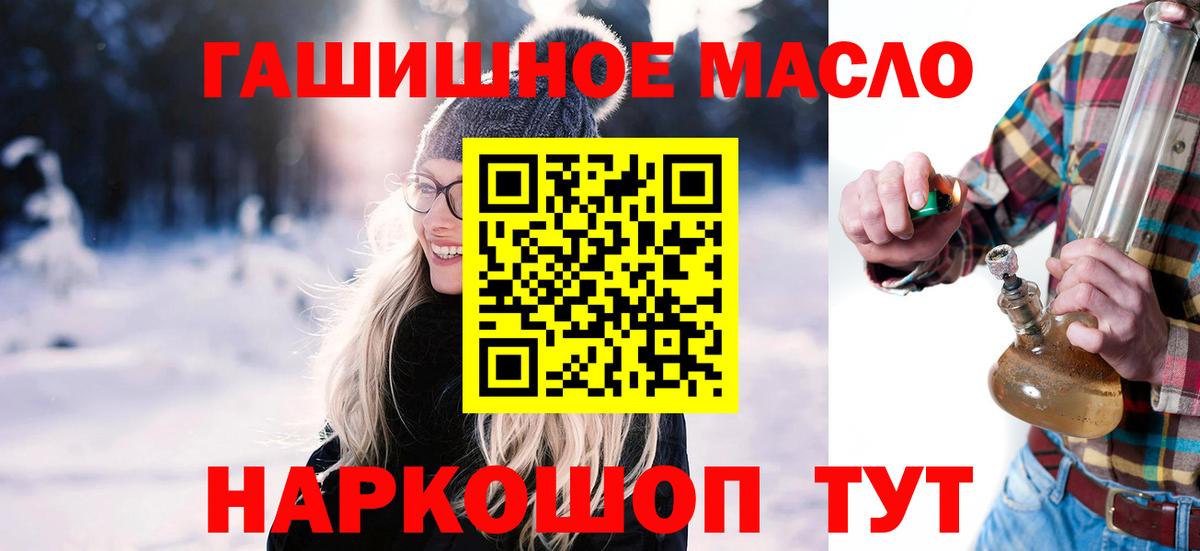 ТГК концентрат  Дистиллят ТГК Wax  Вход с VPN  MEGA зеркало  Борисоглебск  сколько стоит 